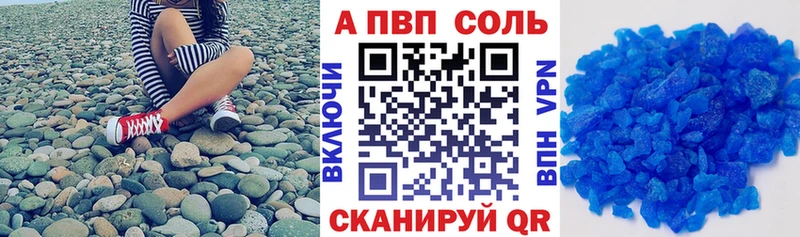 Alpha-PVP Crystall  Купить  Нарткала 