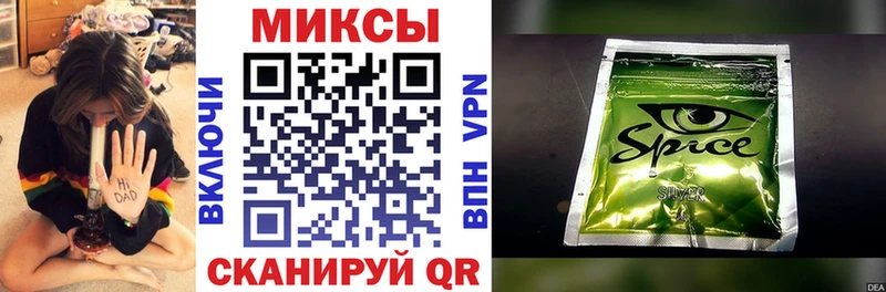 Купить закладки  Нарткала  Бутират GHB 