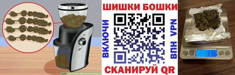Купить закладки  Нарткала  Еда ТГК конопля 