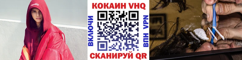 Купить  Нарткала  КОКАИН 99% 