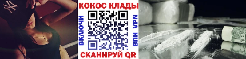 COCAIN Перу Нарткала