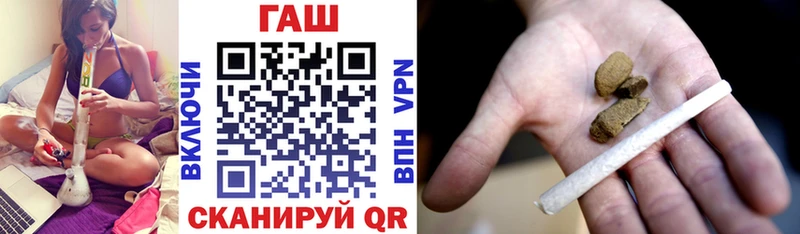 Купить где  Нарткала  ГАШ VHQ 