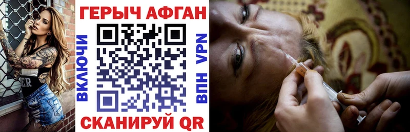 ГЕРОИН белый Нарткала
