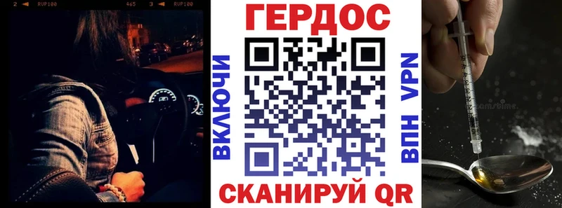 Купить где  Нарткала  ГЕРОИН белый 