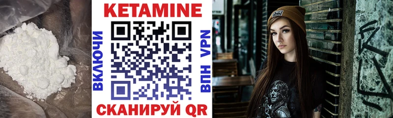 Купить где  Нарткала  Кетамин ketamine 