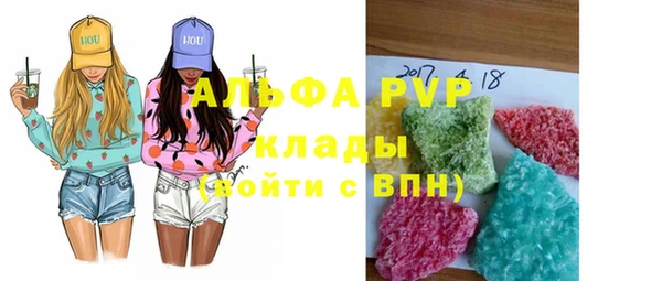 ГАЛЛЮЦИНОГЕННЫЕ ГРИБЫ Заволжск