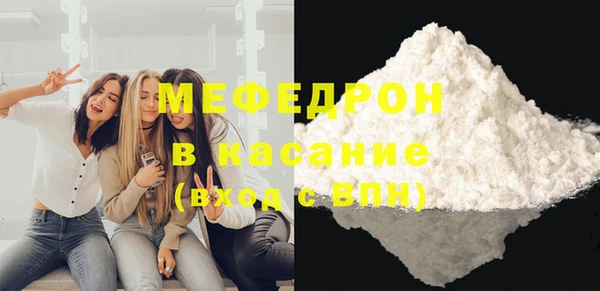 сатива Заволжье