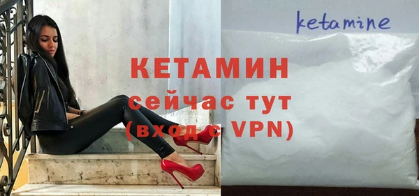 ГАЛЛЮЦИНОГЕННЫЕ ГРИБЫ Заволжск