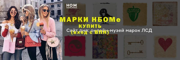 ГАЛЛЮЦИНОГЕННЫЕ ГРИБЫ Заволжск