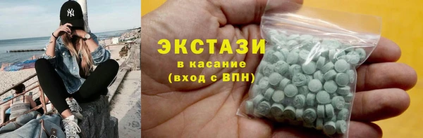 ГАЛЛЮЦИНОГЕННЫЕ ГРИБЫ Заволжск
