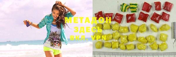 ГАЛЛЮЦИНОГЕННЫЕ ГРИБЫ Заволжск