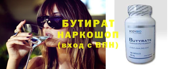 сатива Заволжье