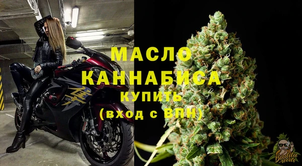 мяу мяу мука Заводоуковск