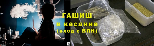 ГАЛЛЮЦИНОГЕННЫЕ ГРИБЫ Заволжск