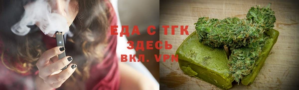 кокаин VHQ Нестеровская