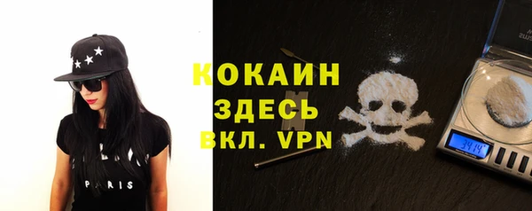 мяу мяу мука Заводоуковск
