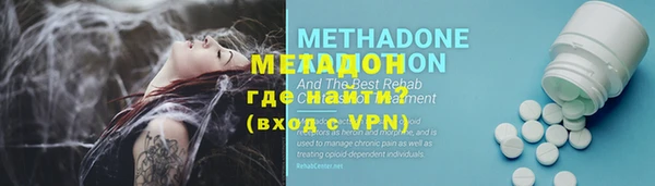 сатива Заволжье