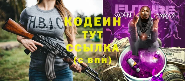 ГАЛЛЮЦИНОГЕННЫЕ ГРИБЫ Заволжск