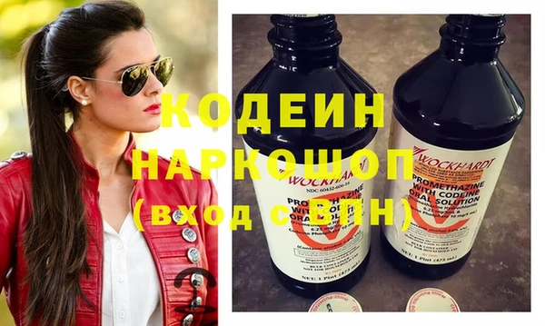 ГАЛЛЮЦИНОГЕННЫЕ ГРИБЫ Заволжск