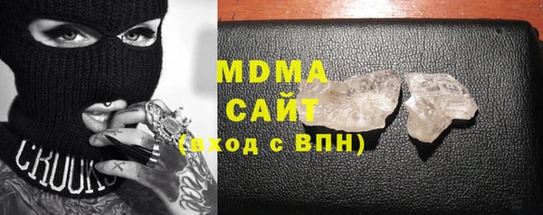 ГАЛЛЮЦИНОГЕННЫЕ ГРИБЫ Заволжск