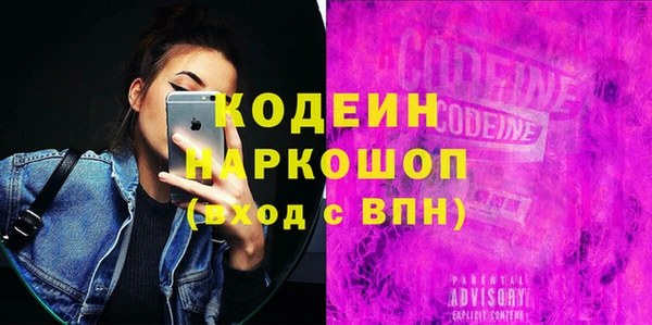 сатива Заволжье