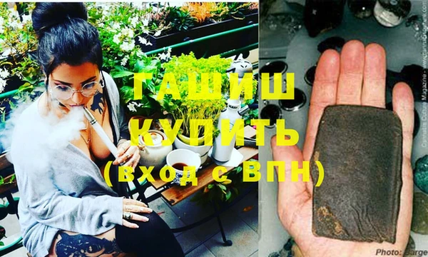 сатива Заволжье
