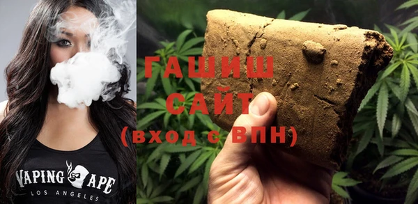 ГАЛЛЮЦИНОГЕННЫЕ ГРИБЫ Заволжск