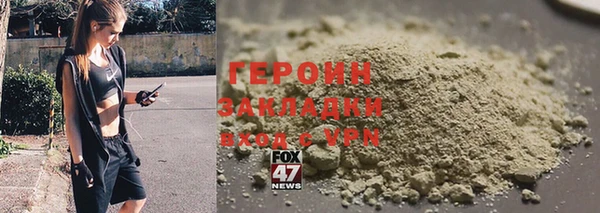 сатива Заволжье