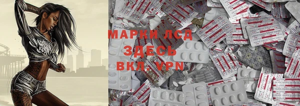 мяу мяу мука Заводоуковск