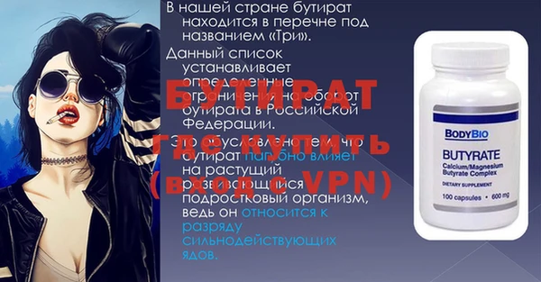 сатива Заволжье