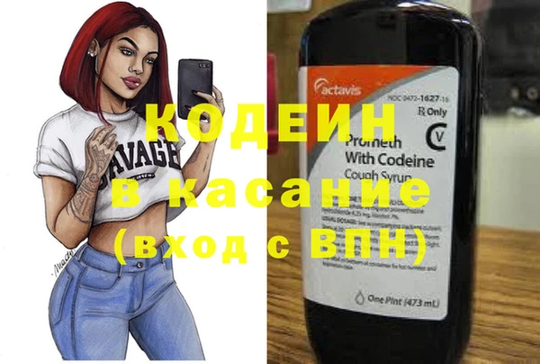 ГАЛЛЮЦИНОГЕННЫЕ ГРИБЫ Заволжск