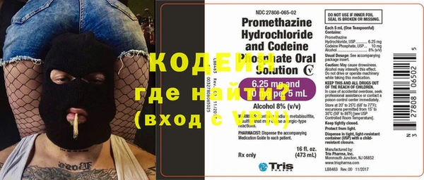 ГАЛЛЮЦИНОГЕННЫЕ ГРИБЫ Заволжск