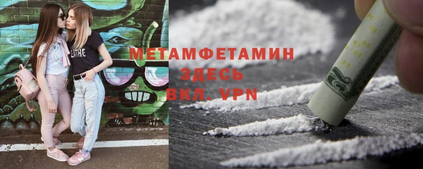 мяу мяу мука Заводоуковск