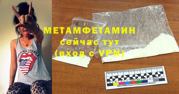 сатива Заволжье
