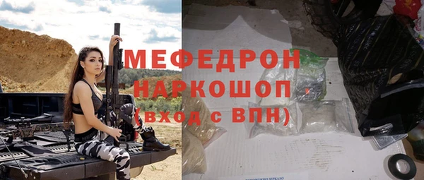 мяу мяу мука Заводоуковск