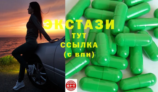 сатива Заволжье