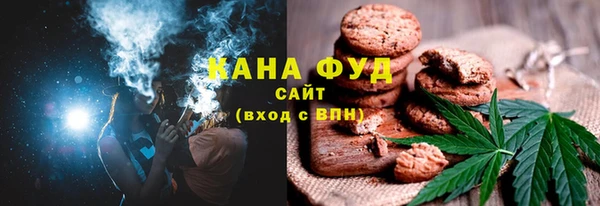 сатива Заволжье