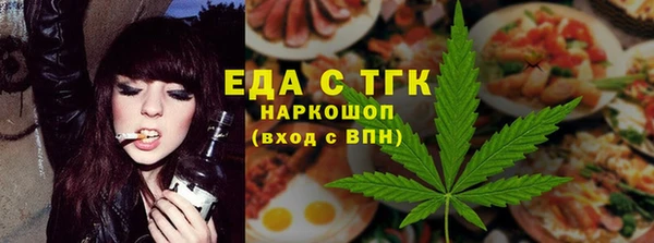 мяу мяу мука Заводоуковск