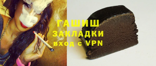 сатива Заволжье