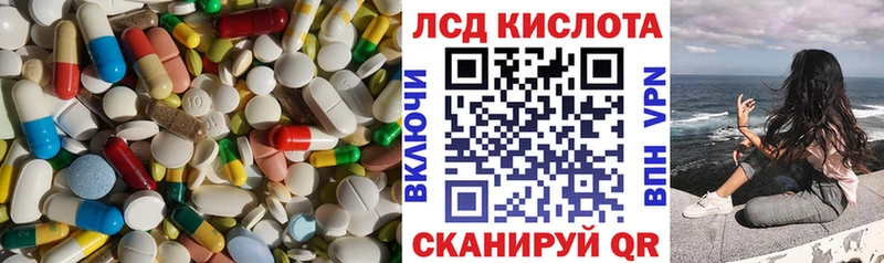Лсд 25 экстази ecstasy  Купить где  Нарткала 