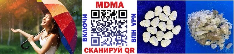 МДМА кристаллы  Купить закладки  Нарткала 