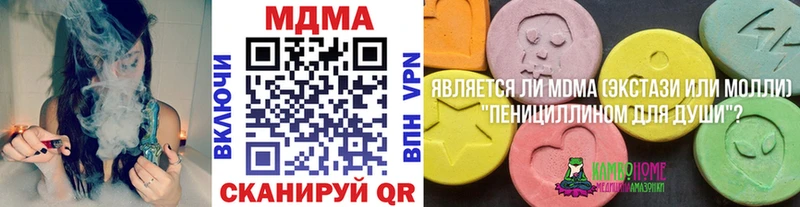 МДМА crystal Нарткала