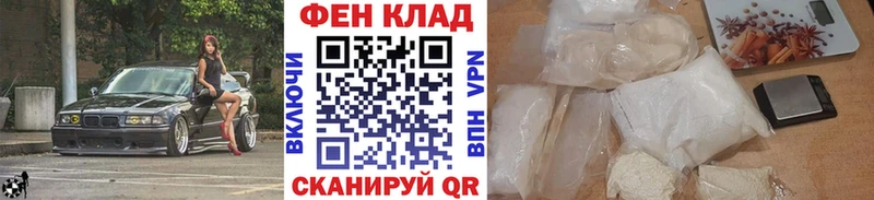 Купить закладки  Нарткала  Первитин винт 