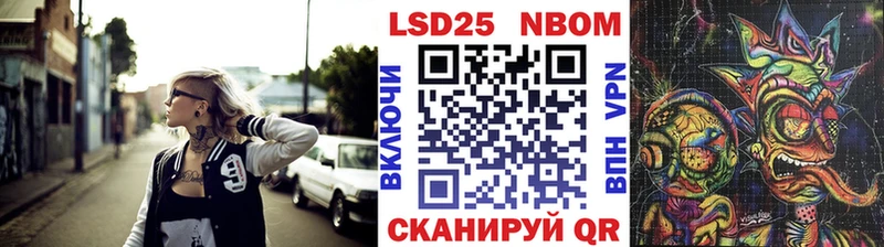 Марки NBOMe 1500мкг  Купить где  Нарткала 