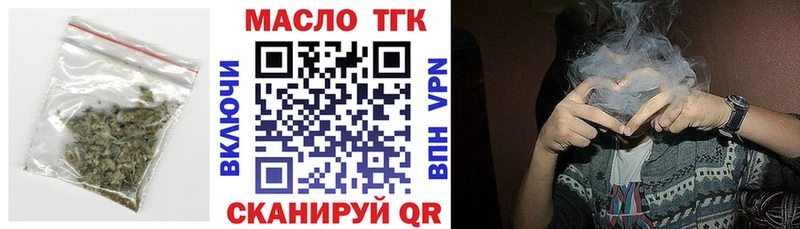 Купить  Нарткала  Дистиллят ТГК Wax 