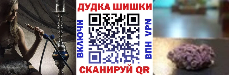 Бошки марихуана AK-47  Купить закладки  Нарткала 